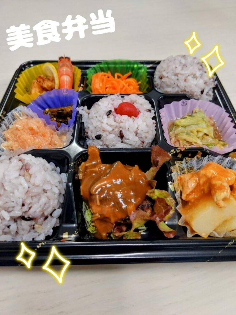 弁当