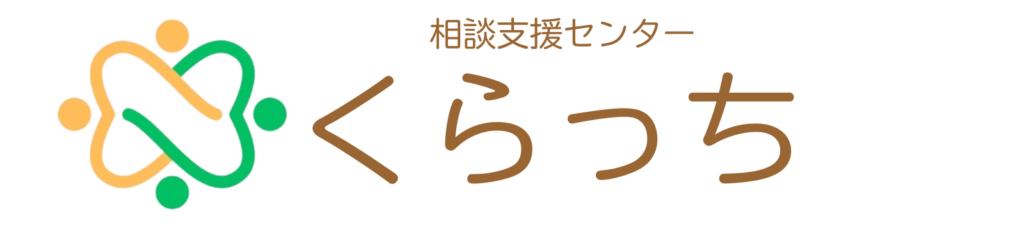 くらっちロゴ